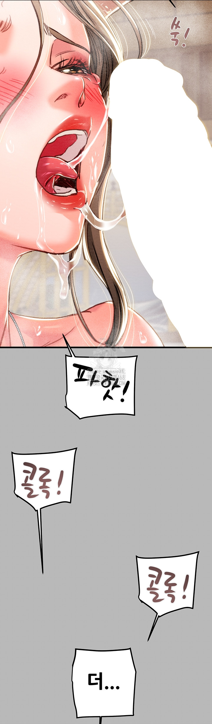 The Man Who Devours Raw - Chapter 77 Page 33