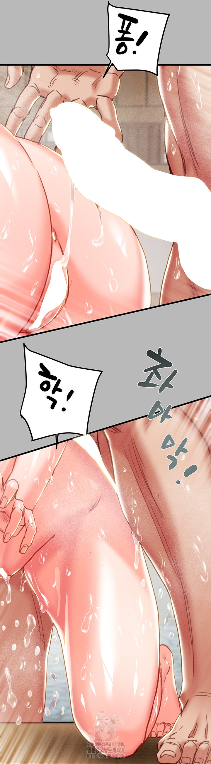 The Man Who Devours Raw - Chapter 77 Page 54