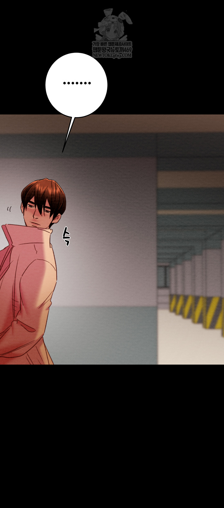 The Man Who Devours Raw - Chapter 83 Page 2