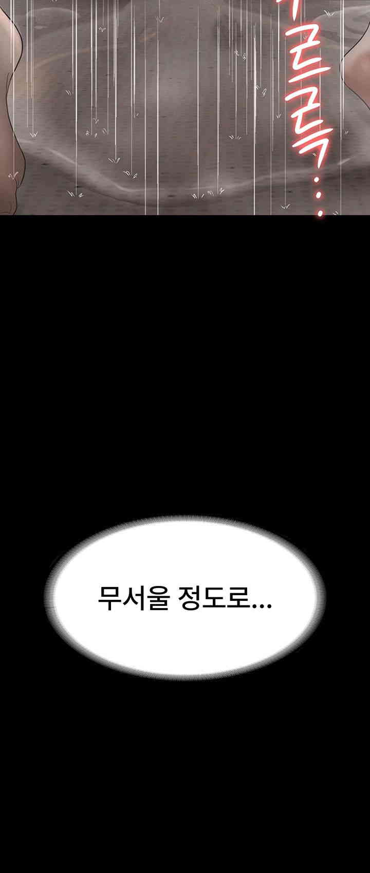 The Chairman’s Wife Raw - Chapter 11 Page 53