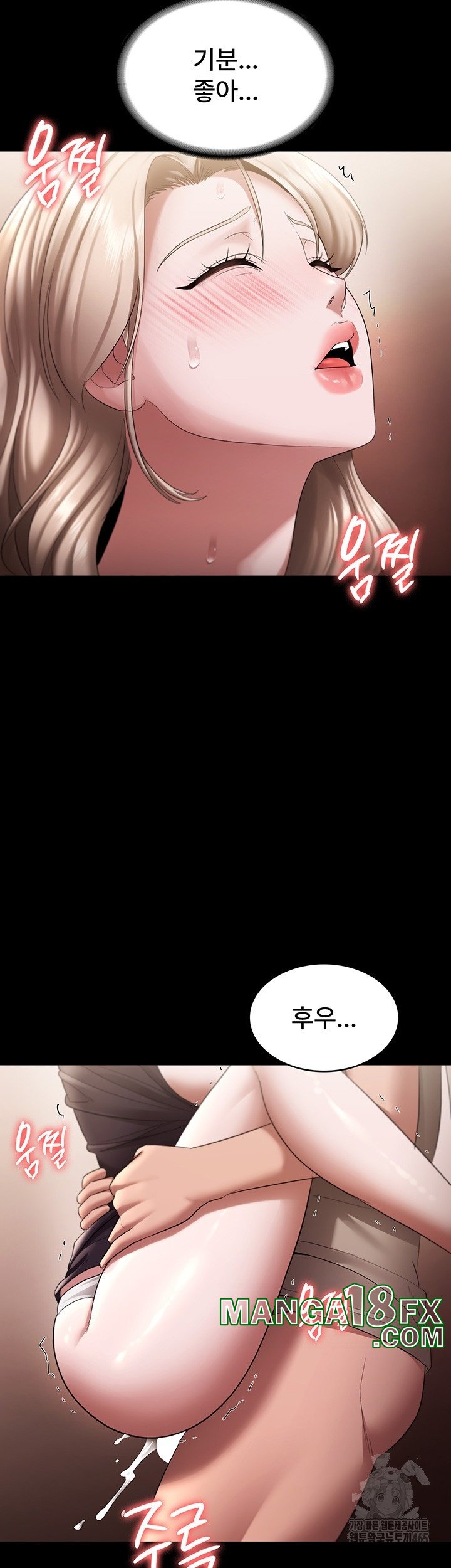 The Chairman’s Wife Raw - Chapter 29 Page 31