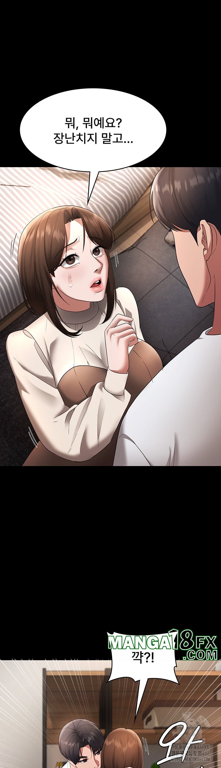 The Chairman’s Wife Raw - Chapter 30 Page 30