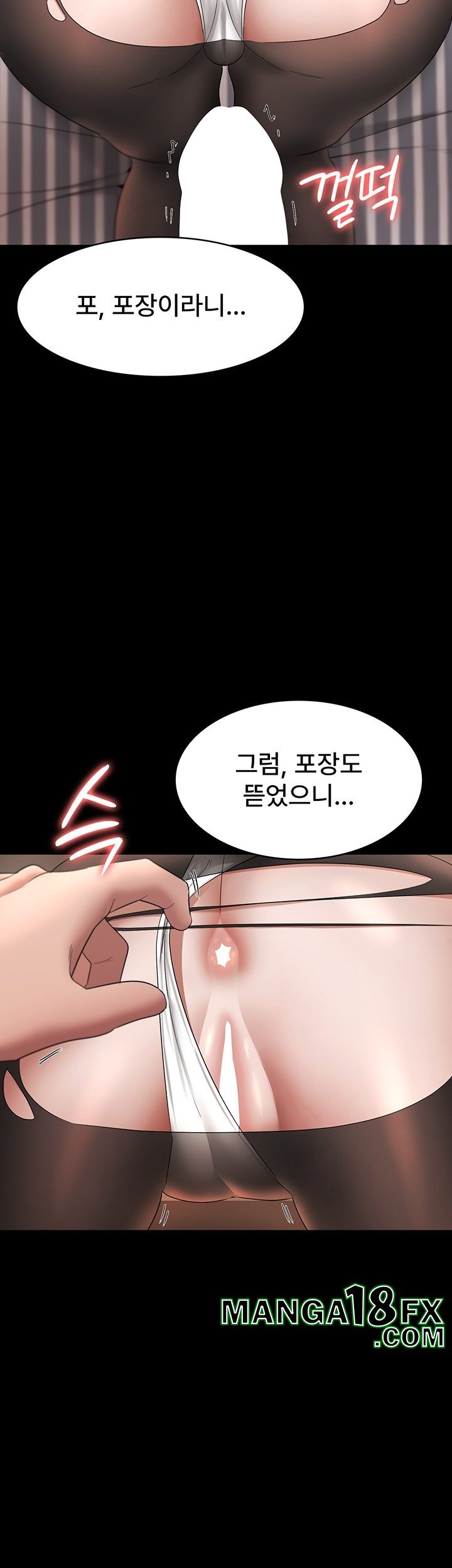 The Chairman’s Wife Raw - Chapter 30 Page 40