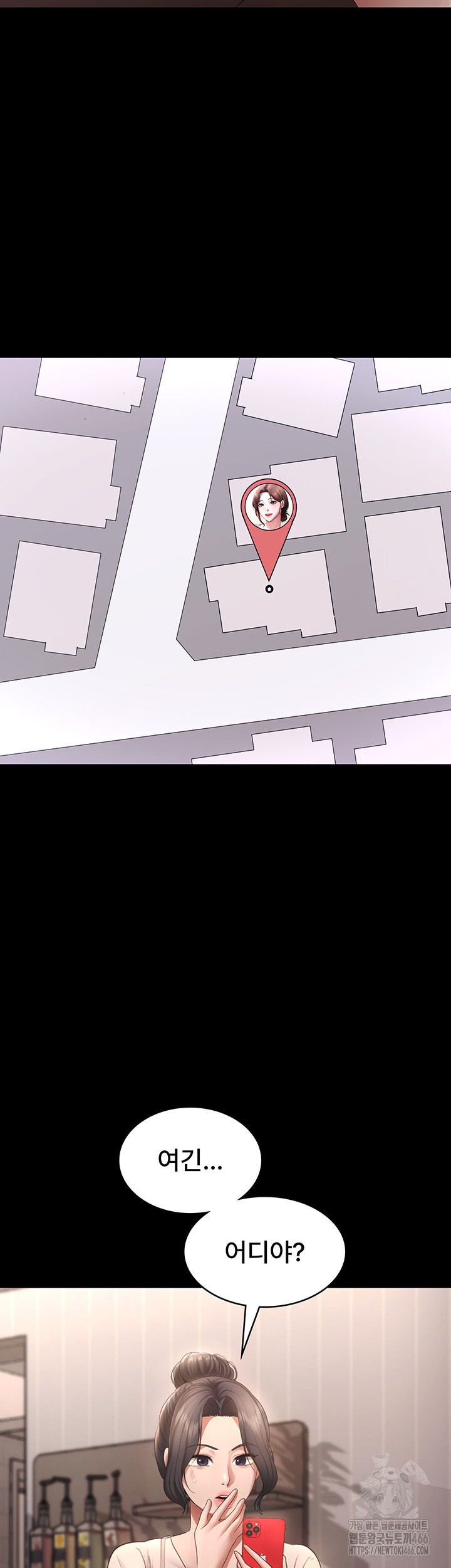 The Chairman’s Wife Raw - Chapter 31 Page 49