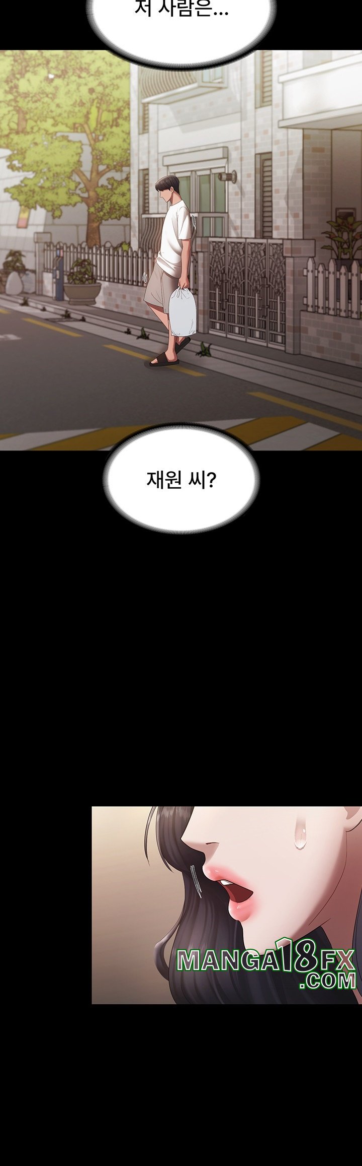 The Chairman’s Wife Raw - Chapter 32 Page 44