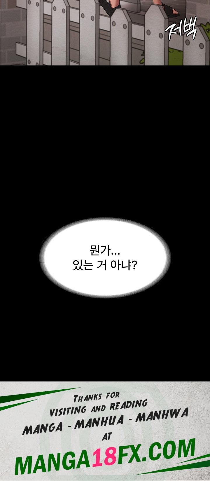 The Chairman’s Wife Raw - Chapter 32 Page 48