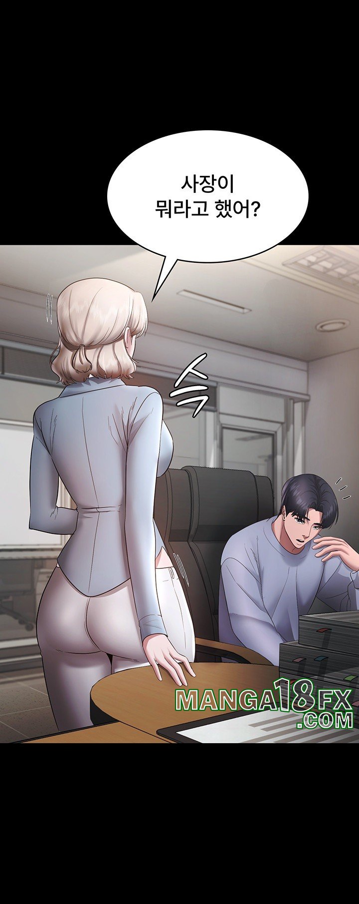 The Chairman’s Wife Raw - Chapter 33 Page 52