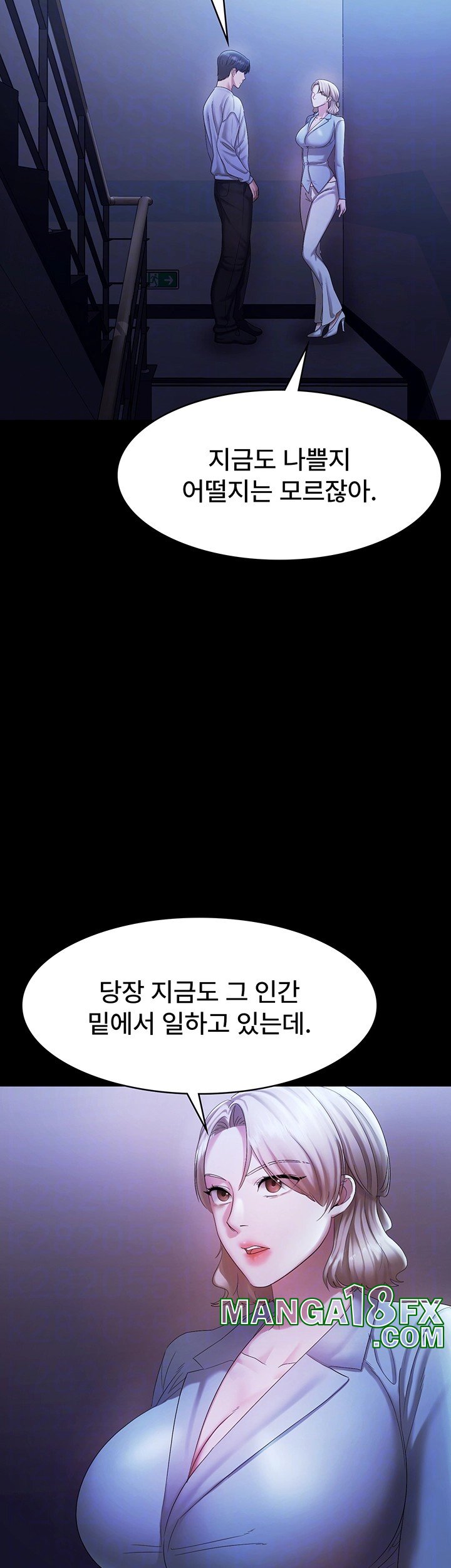 The Chairman’s Wife Raw - Chapter 34 Page 14