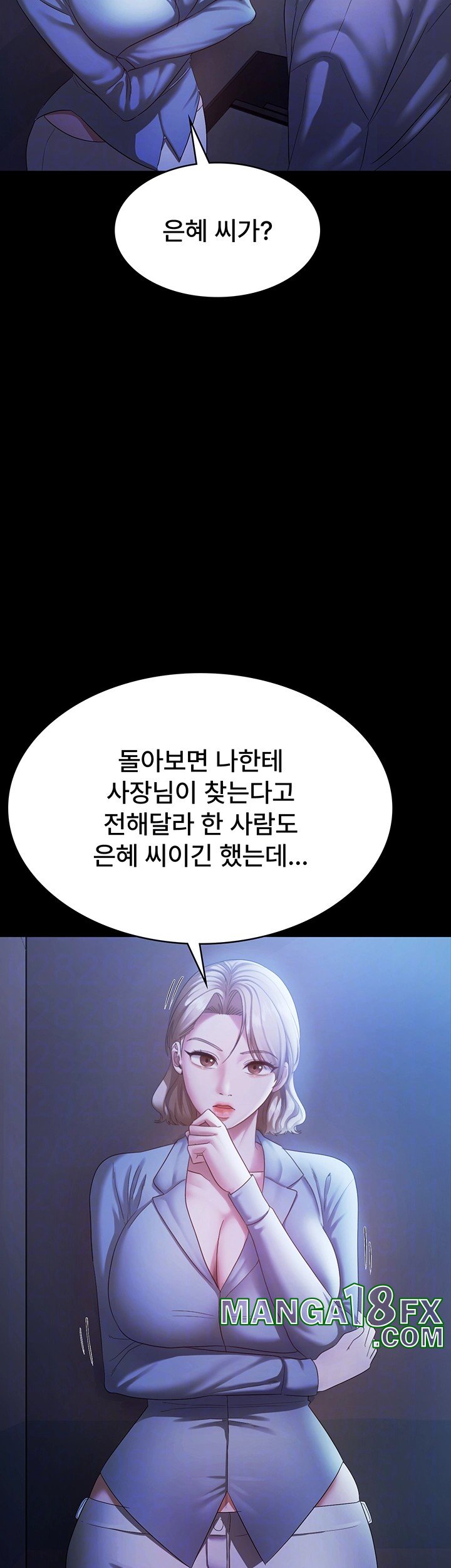 The Chairman’s Wife Raw - Chapter 34 Page 6