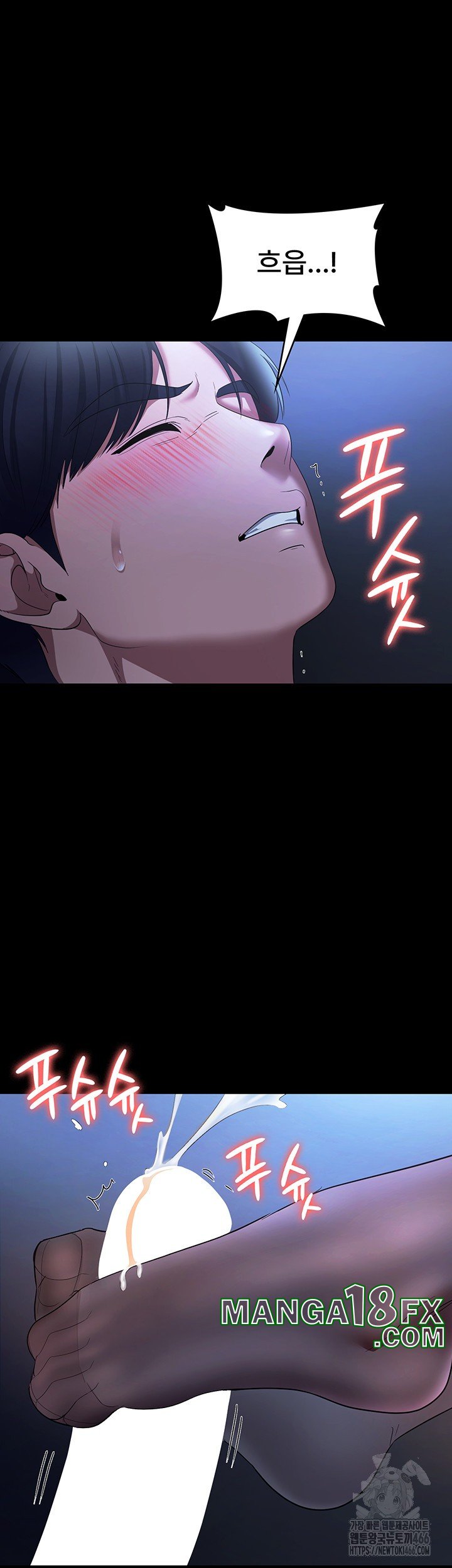 The Chairman’s Wife Raw - Chapter 35 Page 36