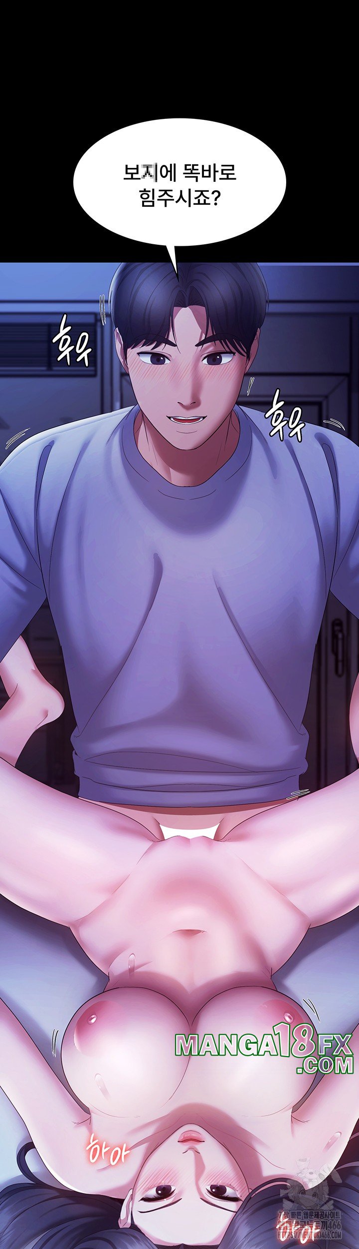 The Chairman’s Wife Raw - Chapter 36 Page 52