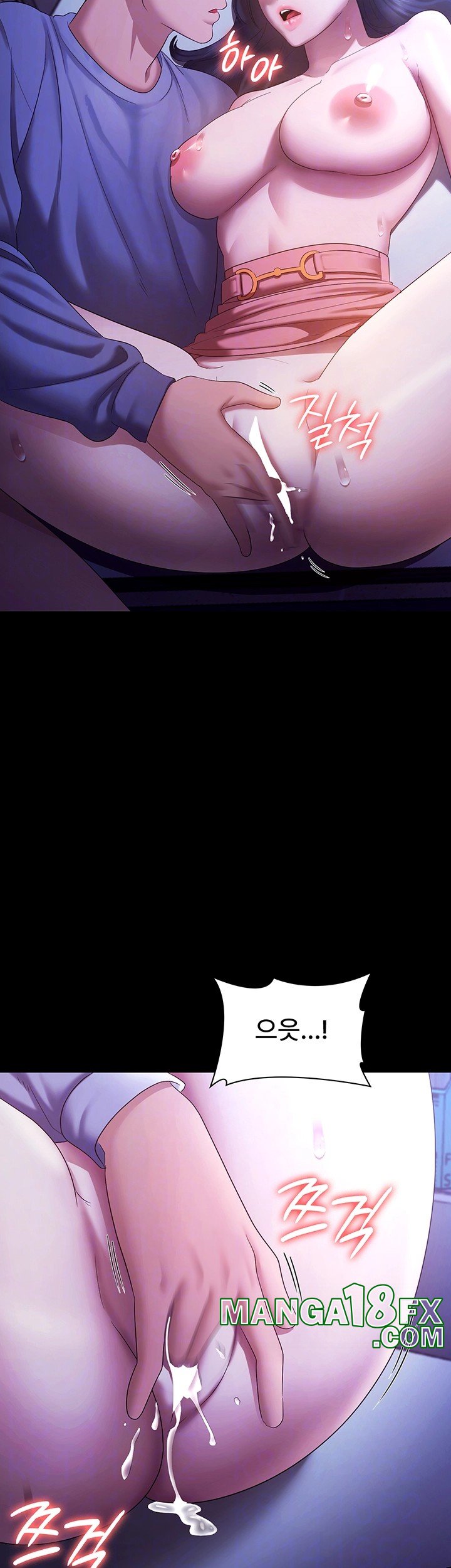 The Chairman’s Wife Raw - Chapter 36 Page 9