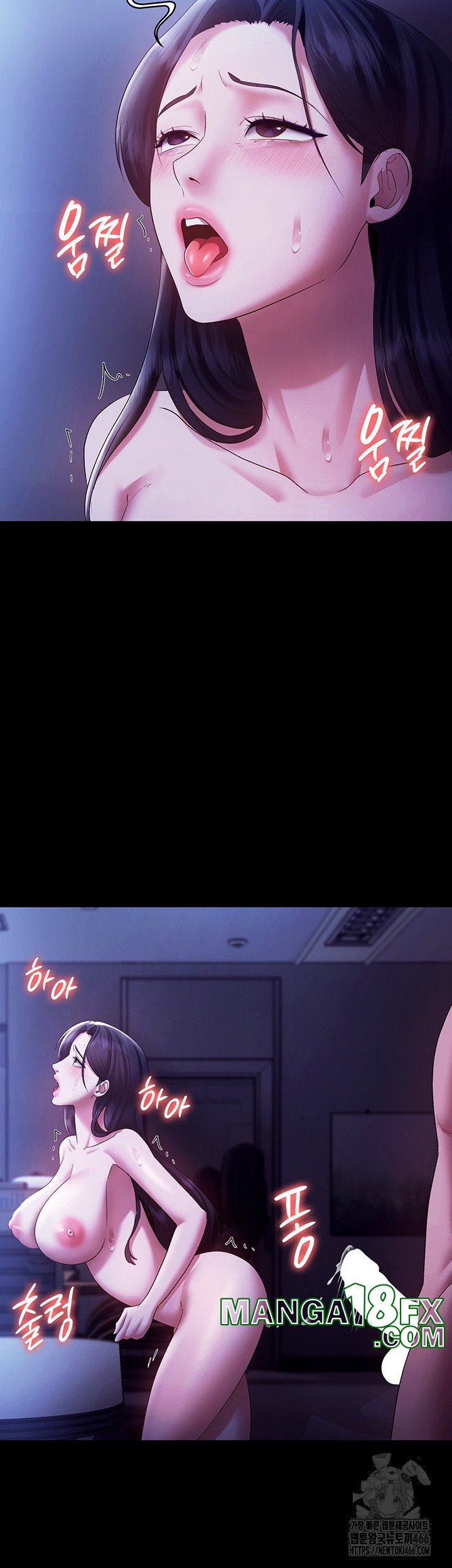 The Chairman’s Wife Raw - Chapter 37 Page 43