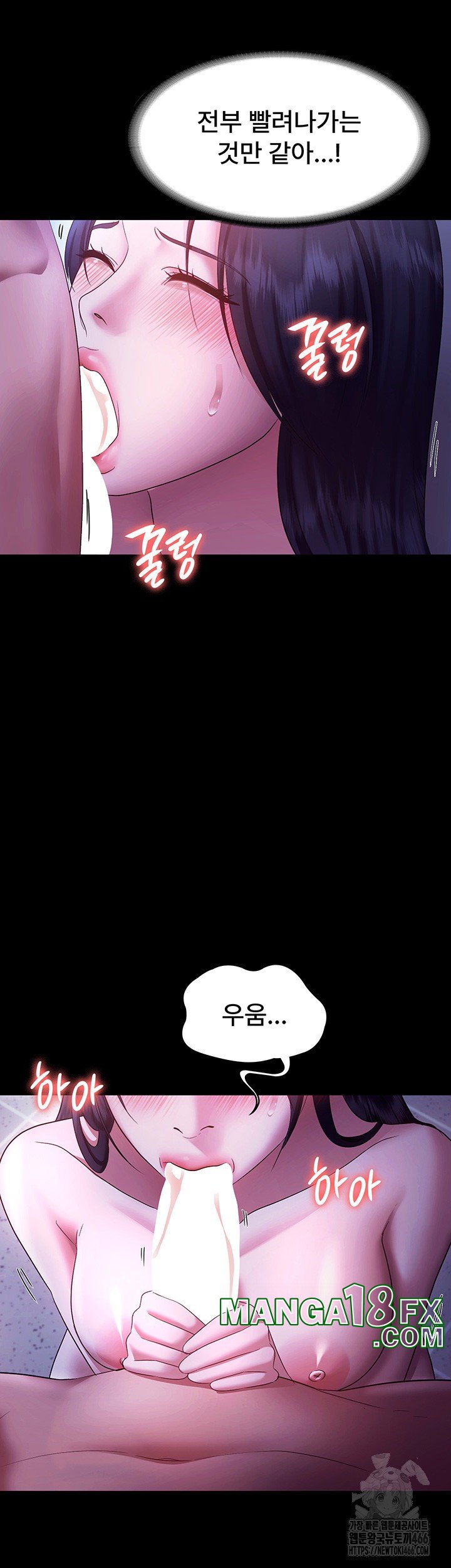 The Chairman’s Wife Raw - Chapter 38 Page 19