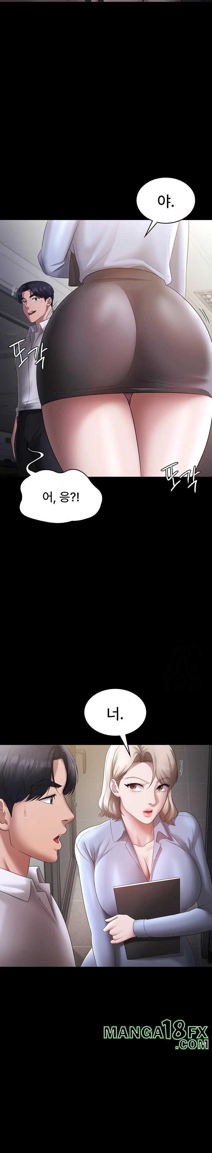 The Chairman’s Wife Raw - Chapter 39 Page 28