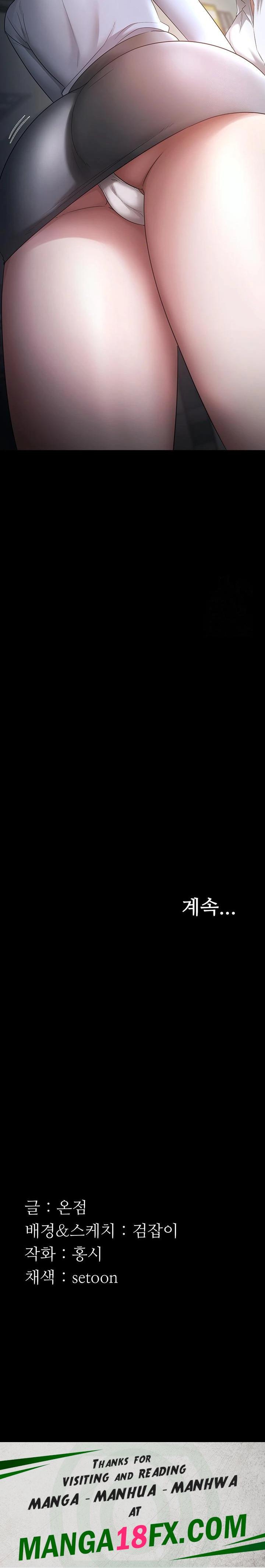 The Chairman’s Wife Raw - Chapter 39 Page 30