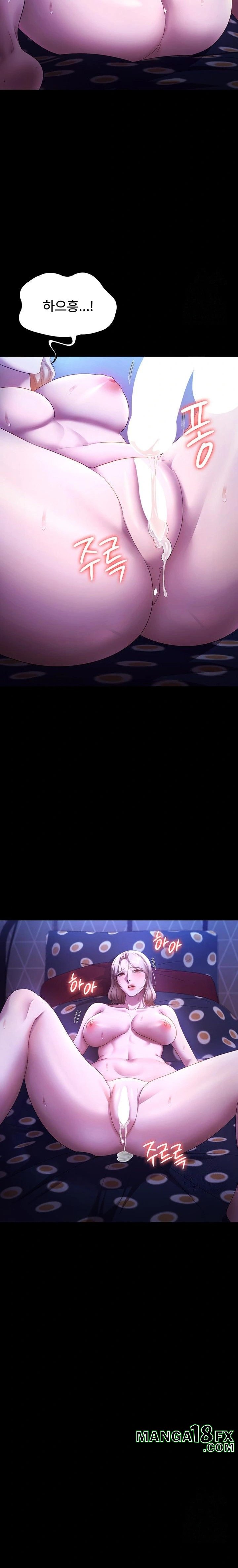 The Chairman’s Wife Raw - Chapter 48 Page 12