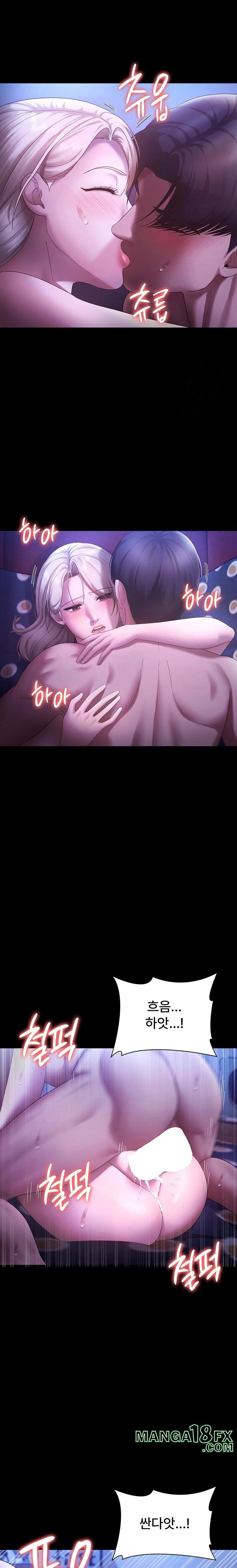 The Chairman’s Wife Raw - Chapter 48 Page 9