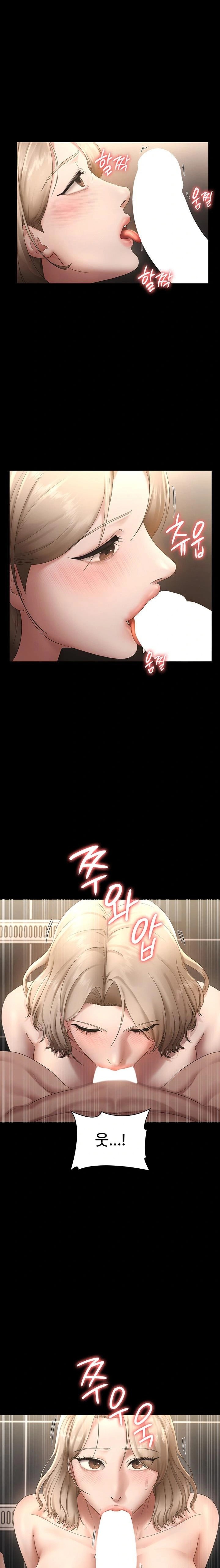 The Chairman’s Wife Raw - Chapter 49 Page 1