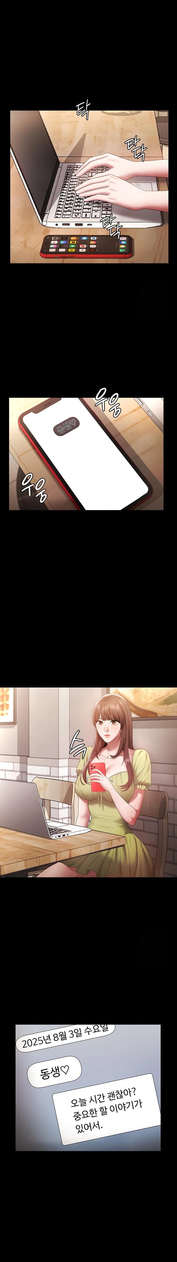 The Chairman’s Wife Raw - Chapter 49 Page 14