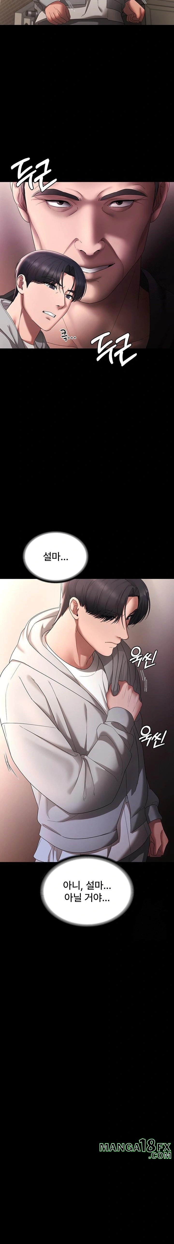 The Chairman’s Wife Raw - Chapter 49 Page 18