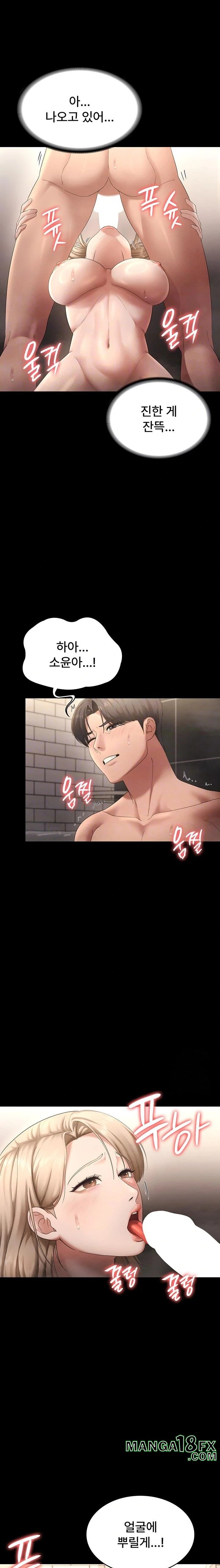 The Chairman’s Wife Raw - Chapter 49 Page 6