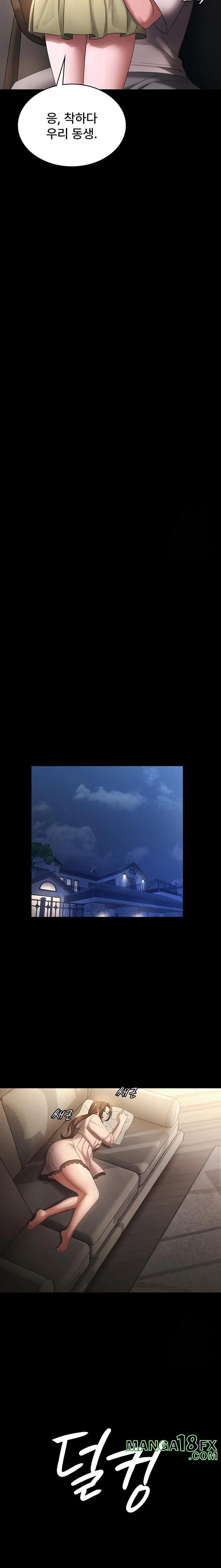 The Chairman’s Wife Raw - Chapter 50 Page 19