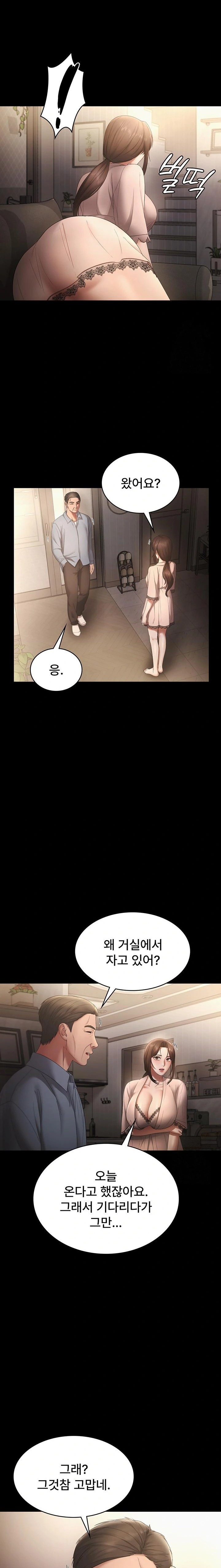 The Chairman’s Wife Raw - Chapter 50 Page 20