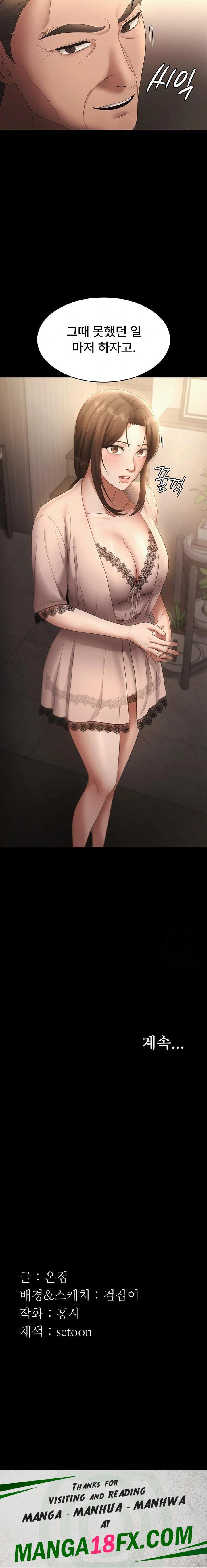 The Chairman’s Wife Raw - Chapter 50 Page 23