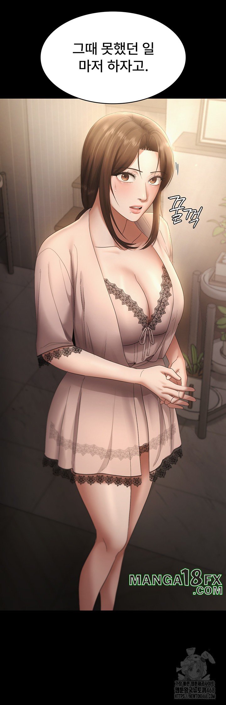 The Chairman’s Wife Raw - Chapter 51 Page 3