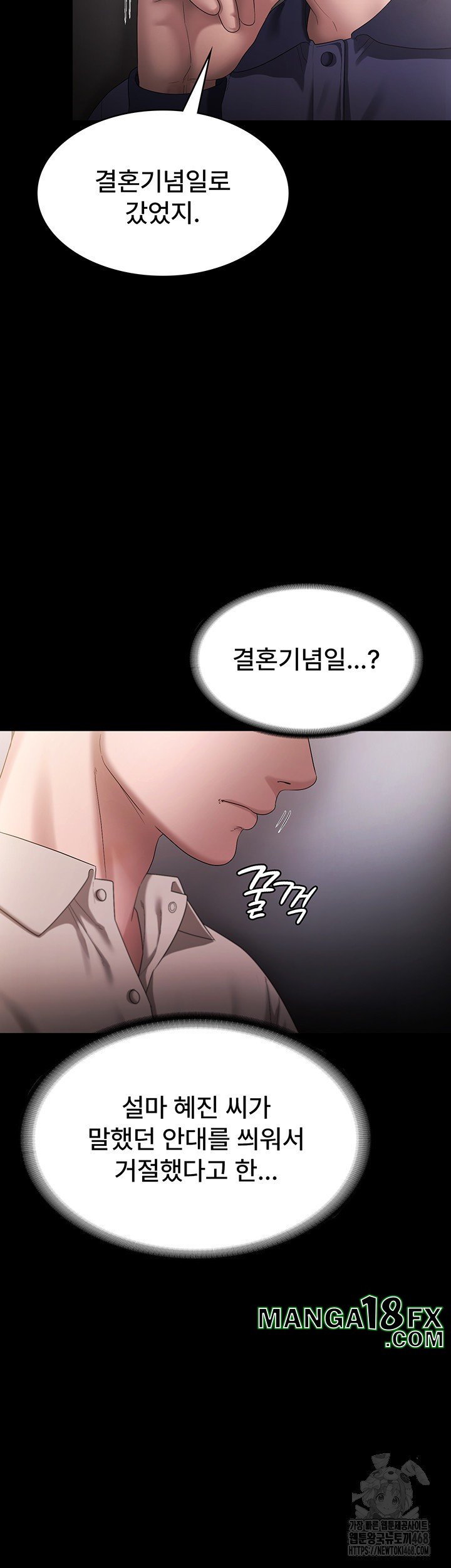 The Chairman’s Wife Raw - Chapter 51 Page 34