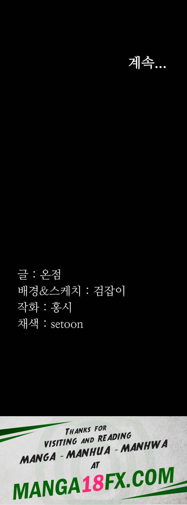 The Chairman’s Wife Raw - Chapter 51 Page 54