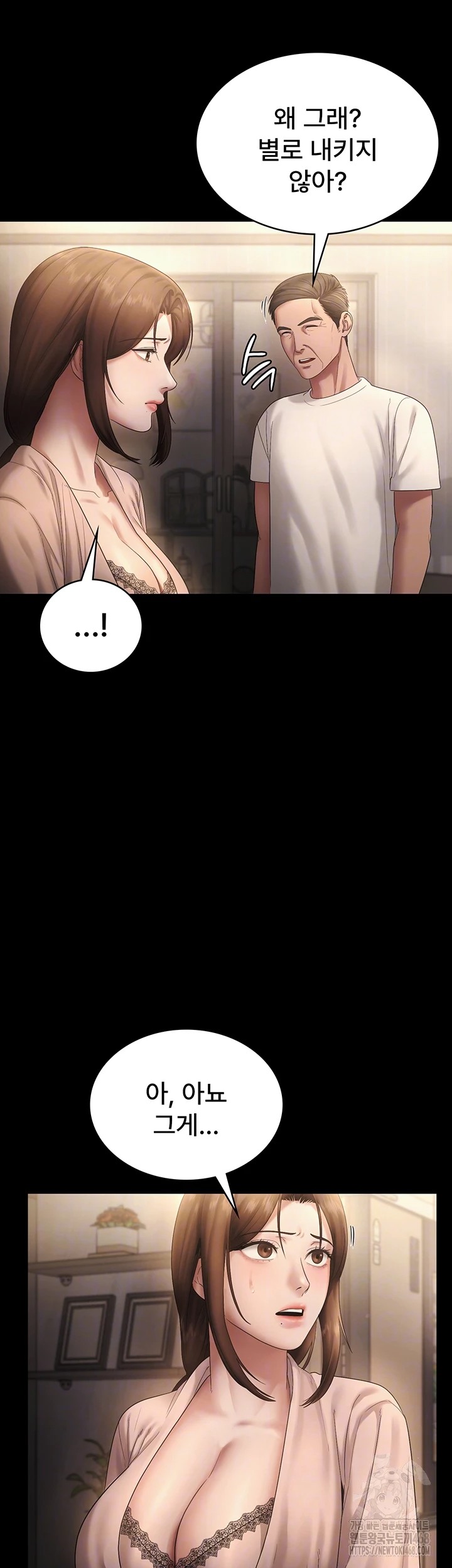 The Chairman’s Wife Raw - Chapter 51 Page 6