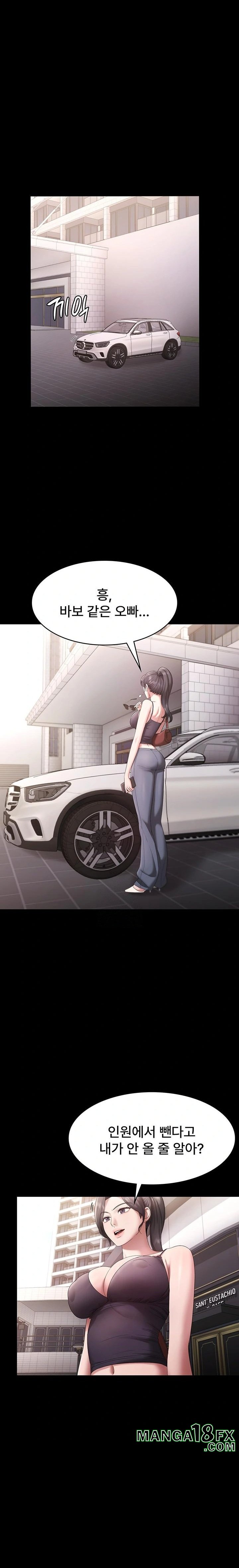 The Chairman’s Wife Raw - Chapter 67 Page 18