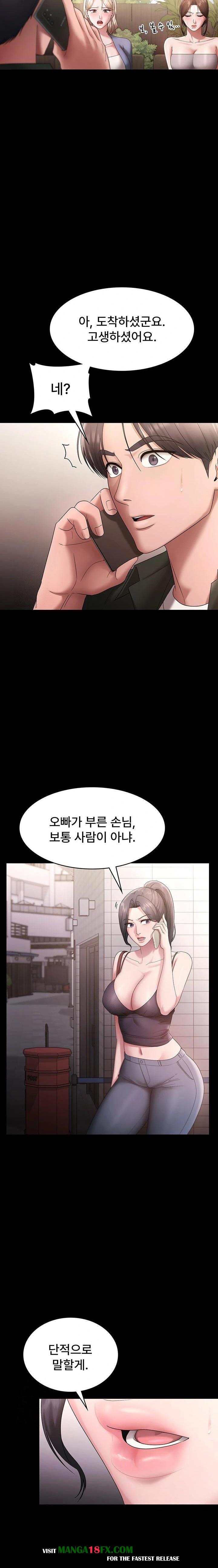 The Chairman’s Wife Raw - Chapter 67 Page 22