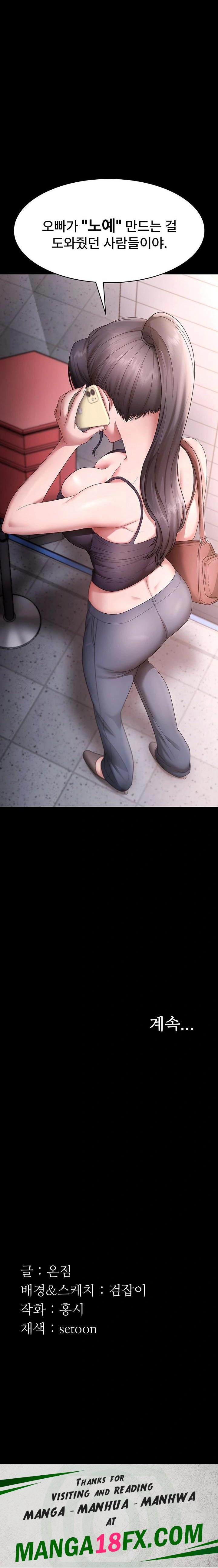 The Chairman’s Wife Raw - Chapter 67 Page 23