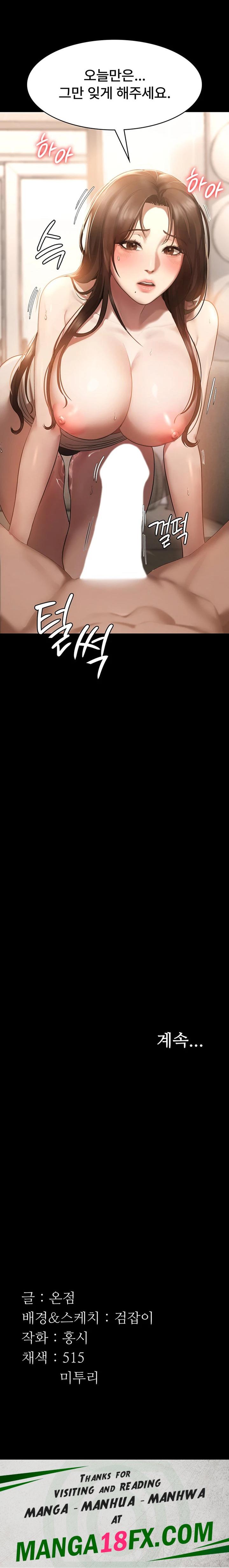 The Chairman’s Wife Raw - Chapter 7 Page 24