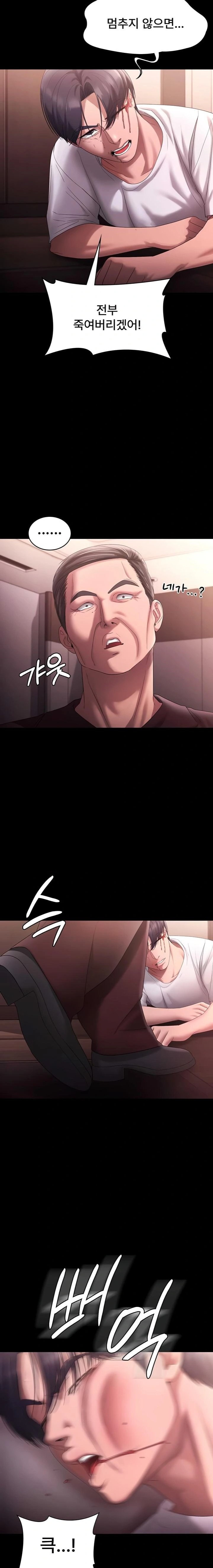 The Chairman’s Wife Raw - Chapter 72 Page 18