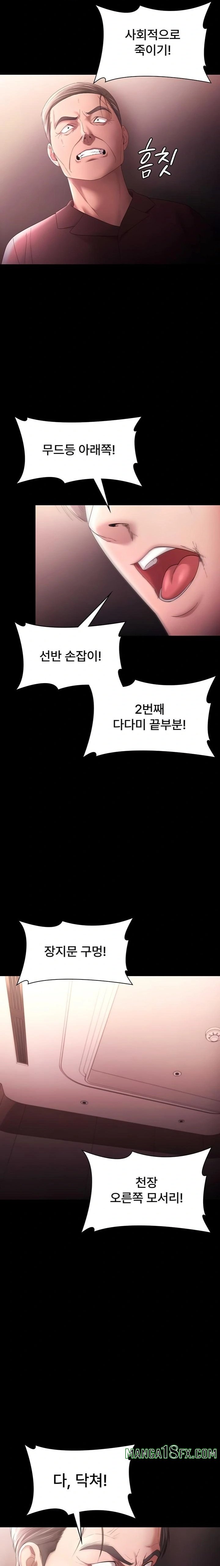 The Chairman’s Wife Raw - Chapter 72 Page 22