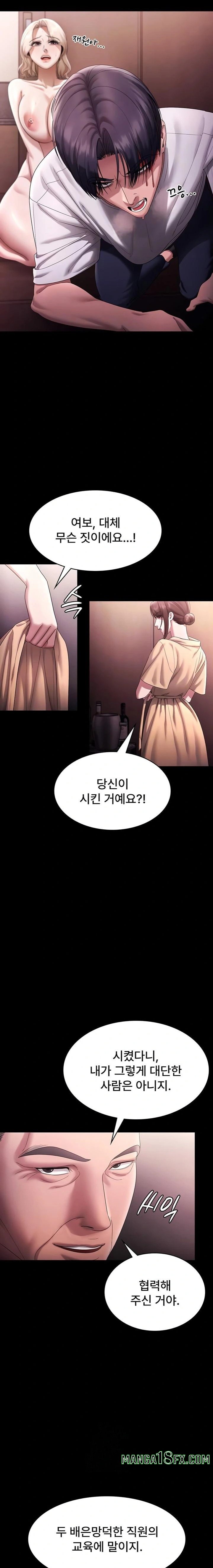 The Chairman’s Wife Raw - Chapter 72 Page 3