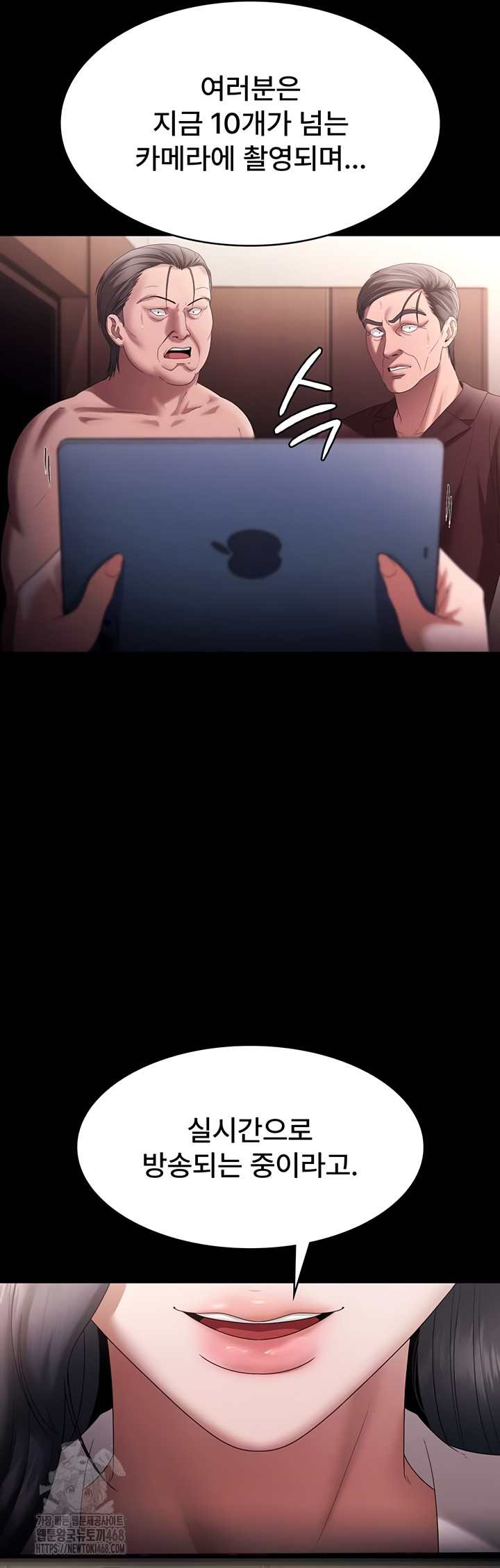 The Chairman’s Wife Raw - Chapter 73 Page 33