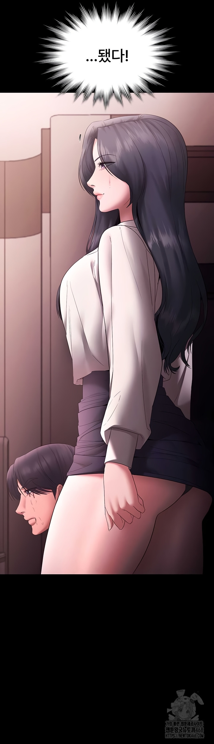 The Chairman’s Wife Raw - Chapter 73 Page 58