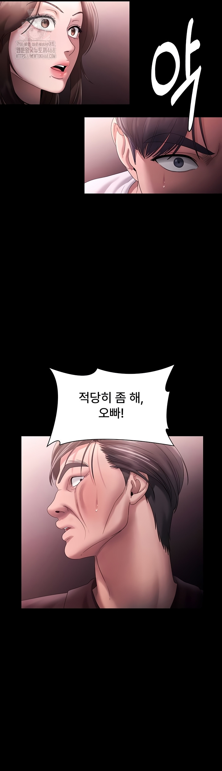 The Chairman’s Wife Raw - Chapter 74 Page 26