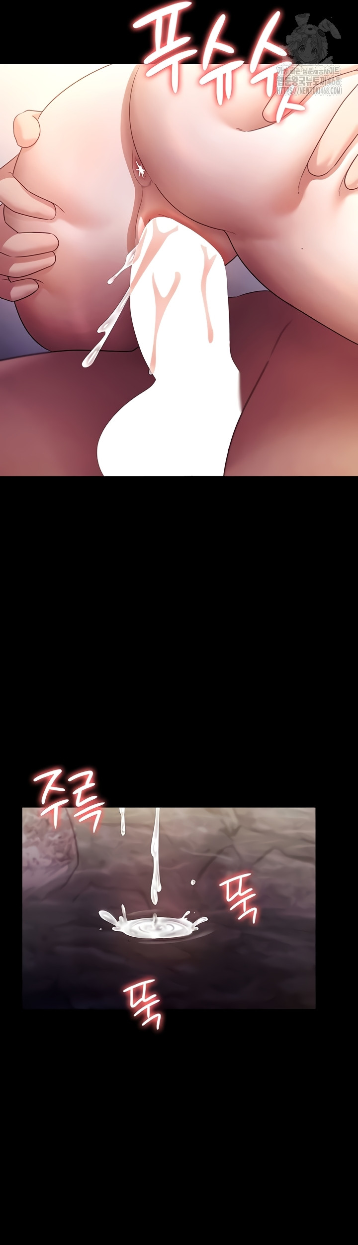 The Chairman’s Wife Raw - Chapter 77 Page 24