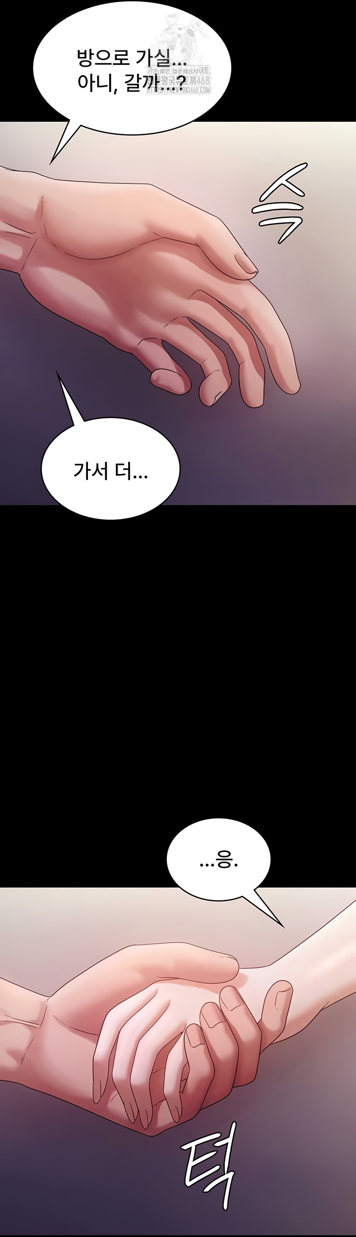 The Chairman’s Wife Raw - Chapter 77 Page 34