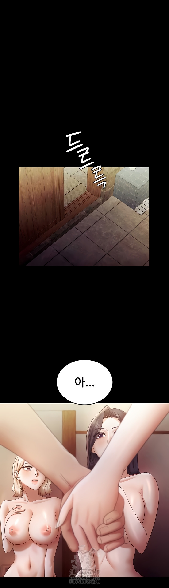 The Chairman’s Wife Raw - Chapter 77 Page 35