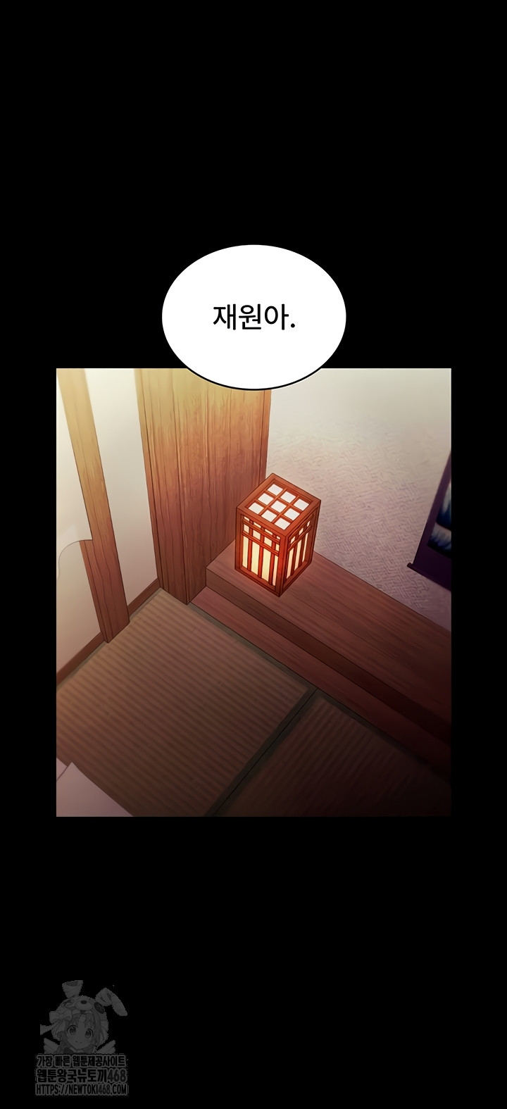 The Chairman’s Wife Raw - Chapter 77 Page 41