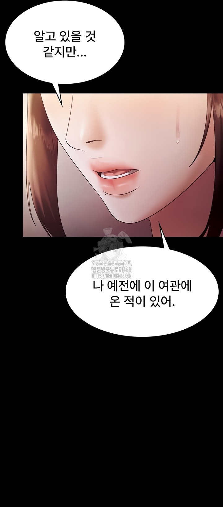 The Chairman’s Wife Raw - Chapter 77 Page 42