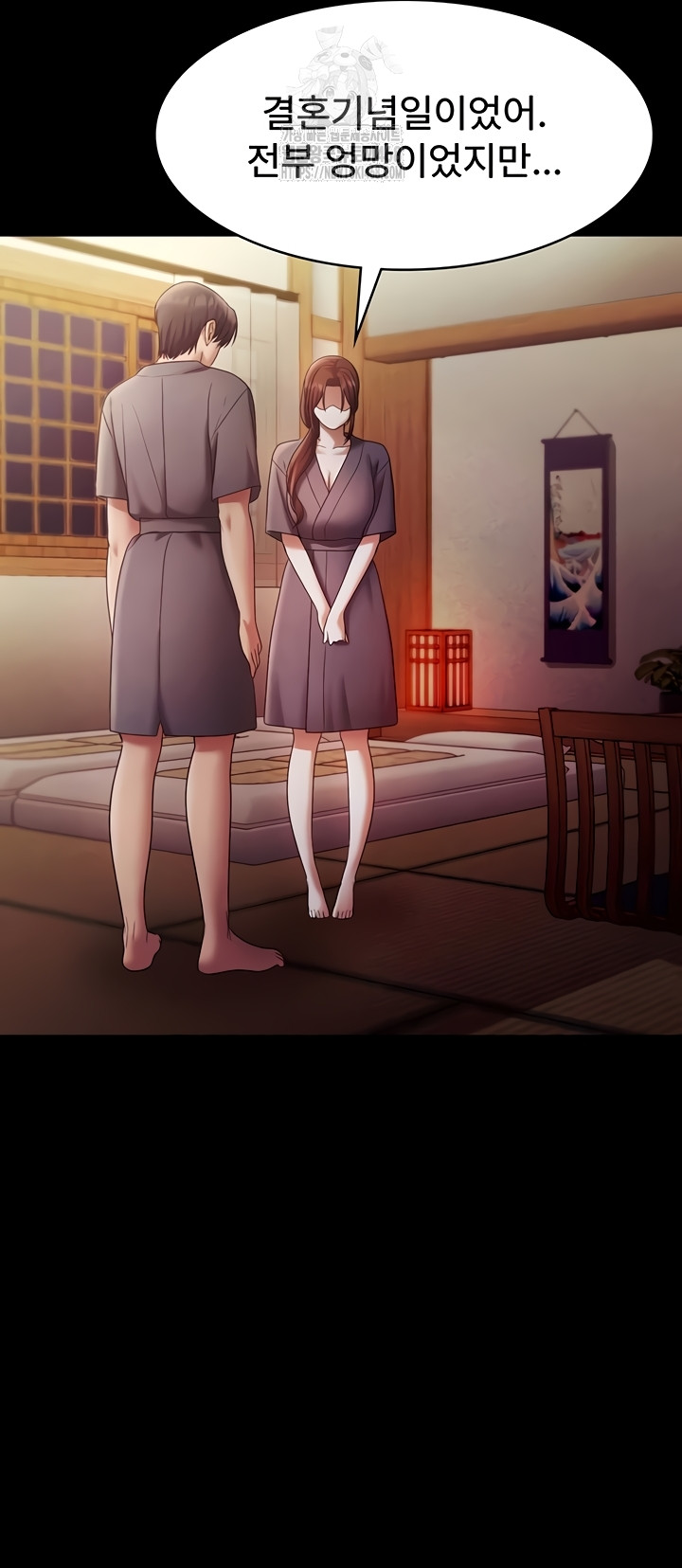 The Chairman’s Wife Raw - Chapter 77 Page 43