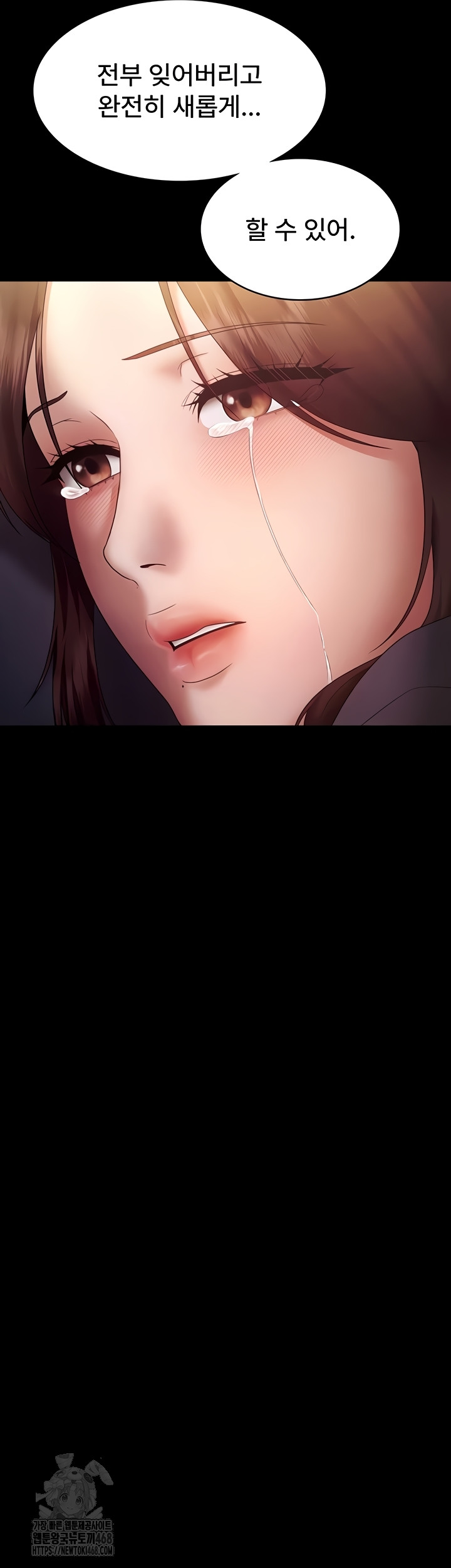 The Chairman’s Wife Raw - Chapter 77 Page 48